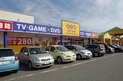 Other. GEO to (other) 1600m