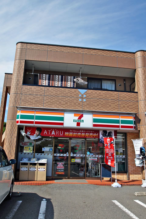 Convenience store. Seven-Eleven (convenience store) up to 100m