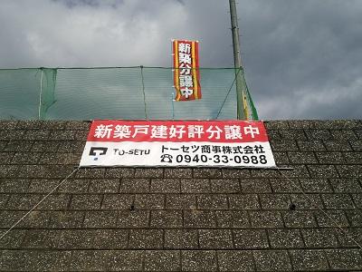 Local appearance photo. Local (11 May 2013) Shooting