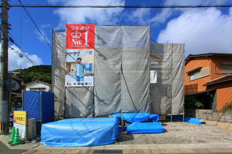 Local appearance photo. 2013 October 22, shooting