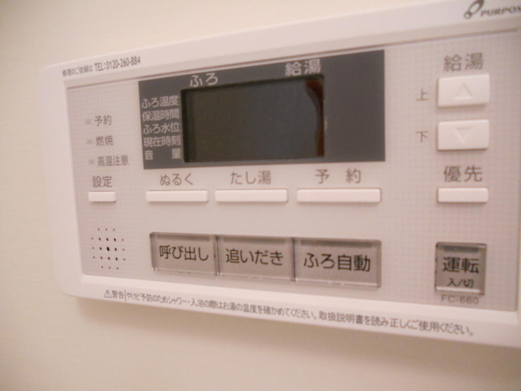 Bath. With add cook function