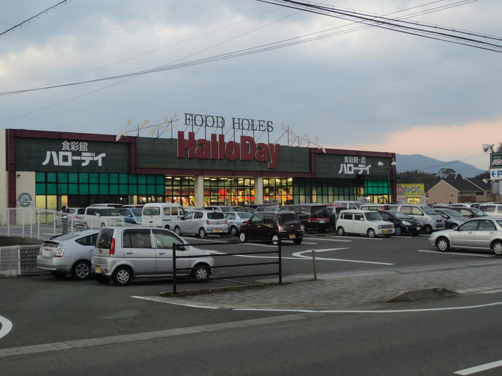 Supermarket. Harodei Munakata store up to (super) 1086m