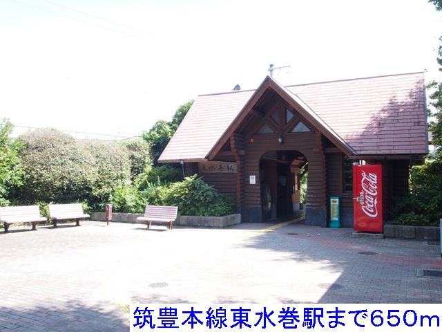 Other. 650m until Chikuhō Main Line Higashimizumaki Station (Other)