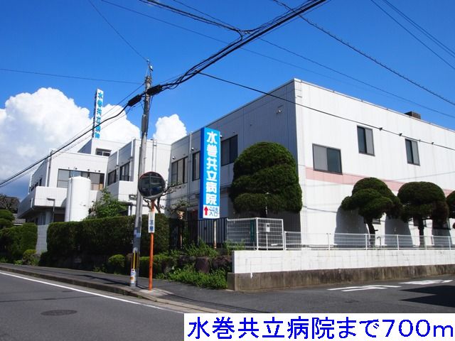Hospital. Mizumaki Kyoritsu 700m to the hospital (hospital)