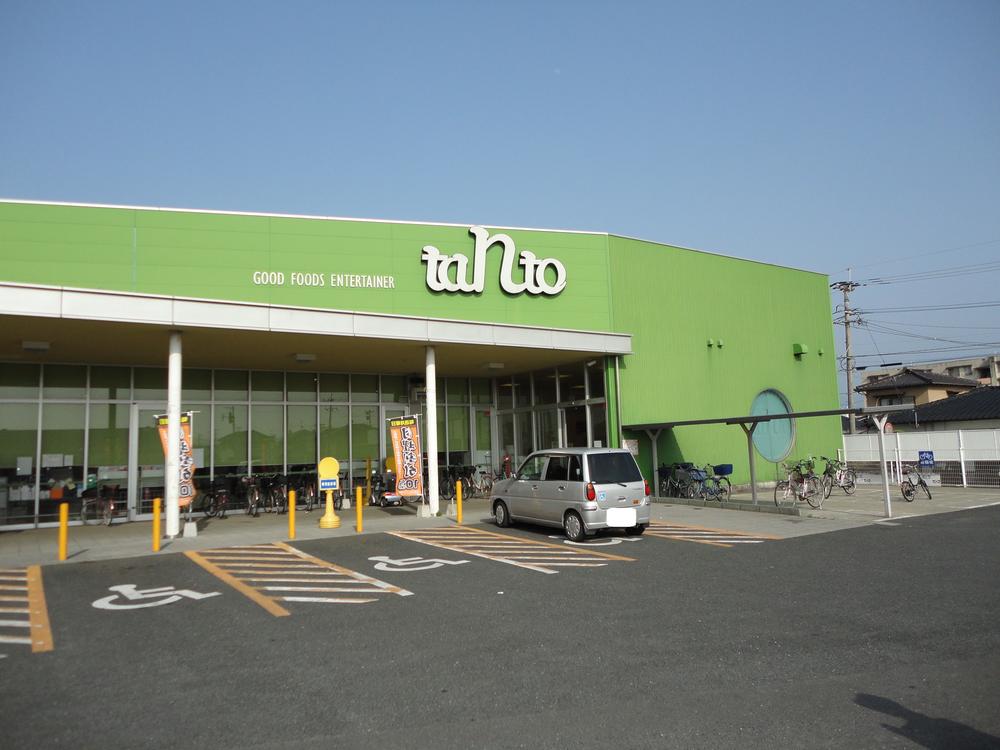 Supermarket. 806m to supermarket Tan and an intermediate store