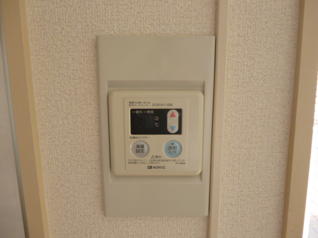 Other Equipment. Water heater remote control