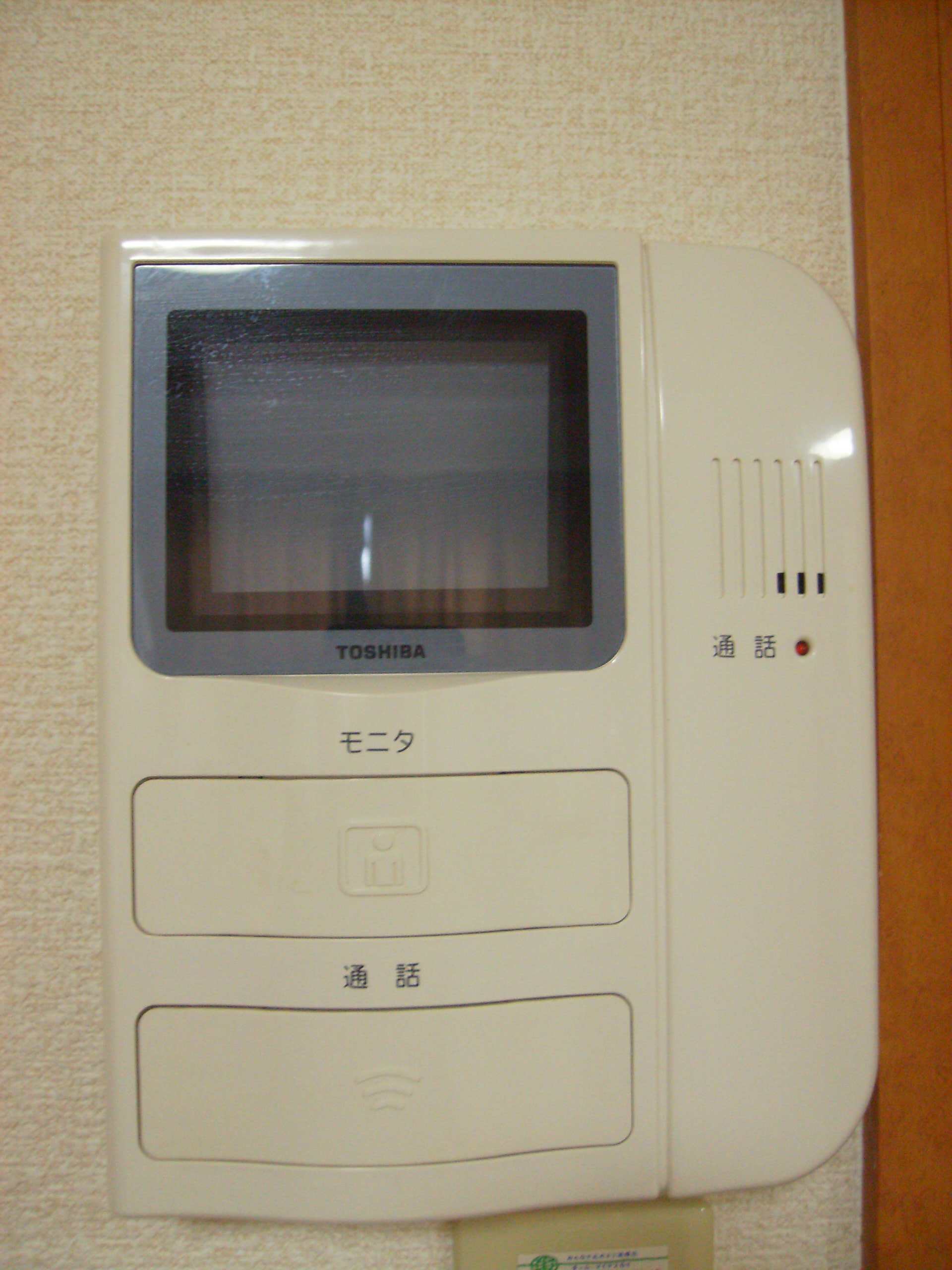 Other Equipment. Also safe in women because there is intercom with TV monitor