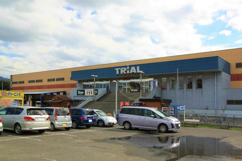 Shopping centre. 281m to supercenters trial Nogata shop