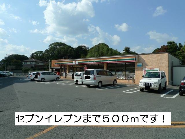 Convenience store. 500m to Seven-Eleven (convenience store)