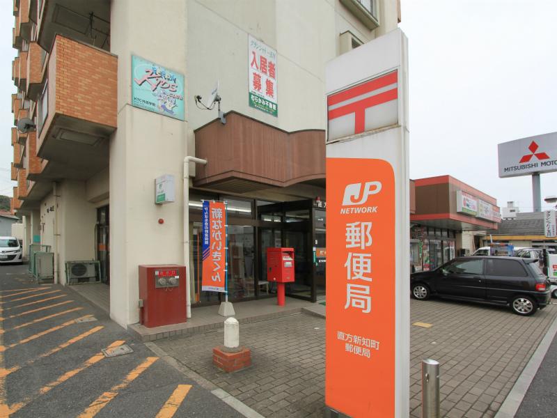 post office. 507m until rectangular cinch the town post office