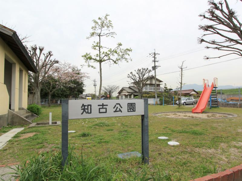 park. 60m to old acquaintances park