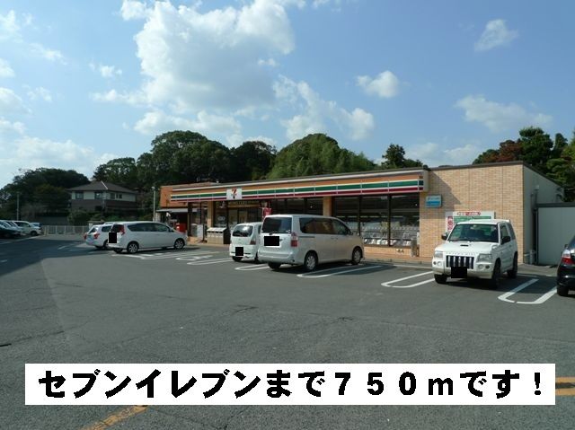 Convenience store. 750m to Seven-Eleven (convenience store)