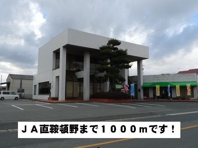 Bank. JA 1000m up straight saddle Ton'no (Bank)