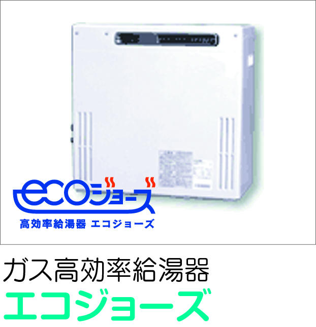 Power generation ・ Hot water equipment