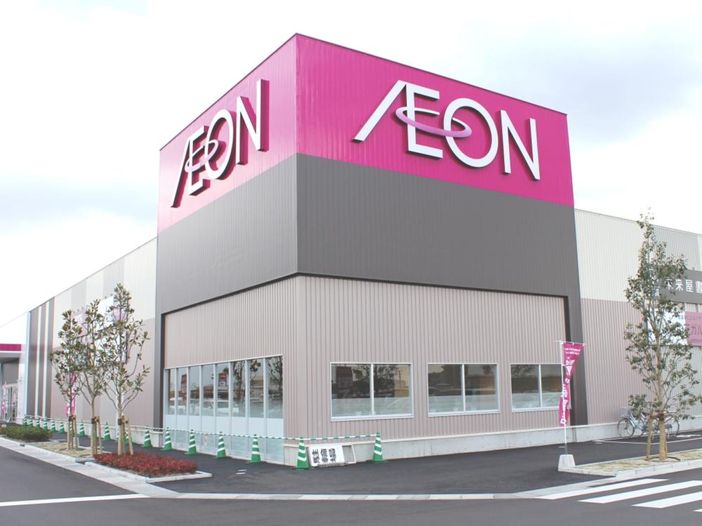 Shopping centre. 4-minute drive from the 2000m large shopping center (2013 November OPEN) to ion Ogori