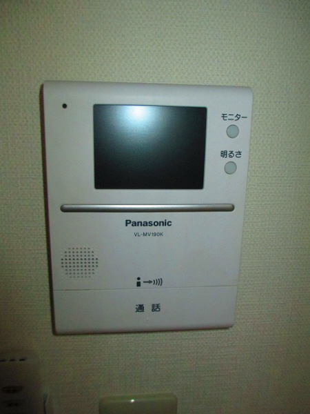 Security. Monitor Hong of peace of mind for women! 