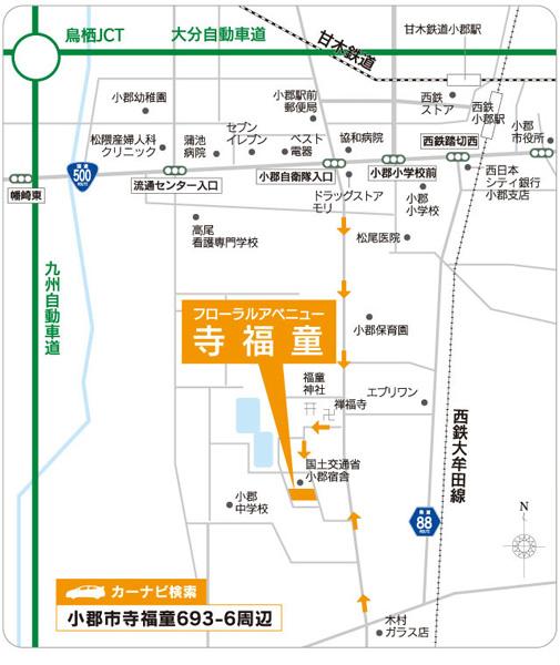 Local guide map.  ※ Near the guide map