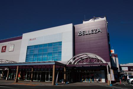 Shopping centre. Beressa to Chikushino shop 1694m Lumiere Drugstore, etc. is visiting