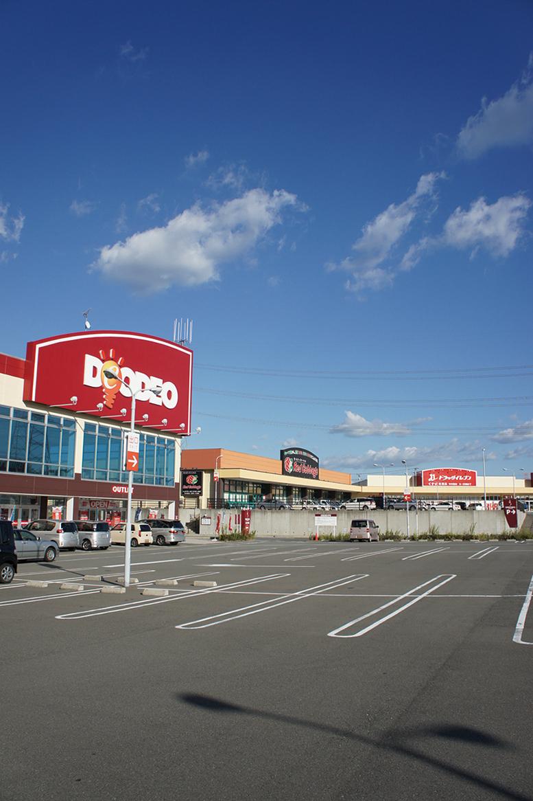 Shopping centre. Up palm Amor Chikushino you can enjoy your shopping at 1614m commercial complex (MrMax SAKODA Red cabbage Sekibunkan bookstore Such as Nishimatsuya)