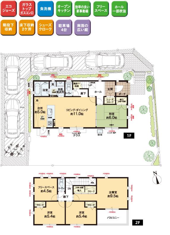 Floor plan. Nishitetsu Misuzugaoka panoramic view
