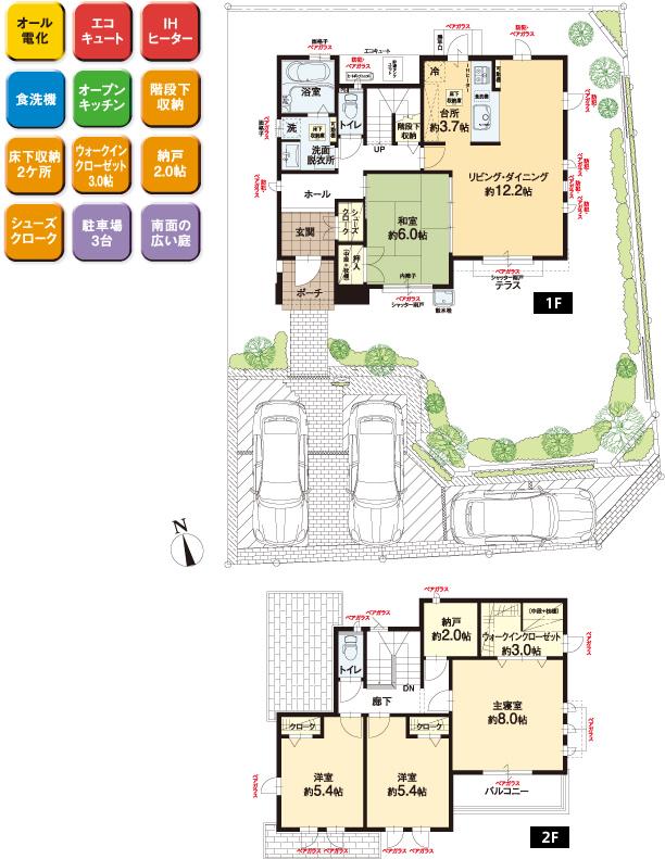 Floor plan. Nishitetsu Misuzugaoka panoramic view