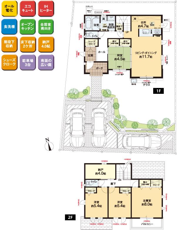 Floor plan. Nishitetsu Misuzugaoka panoramic view