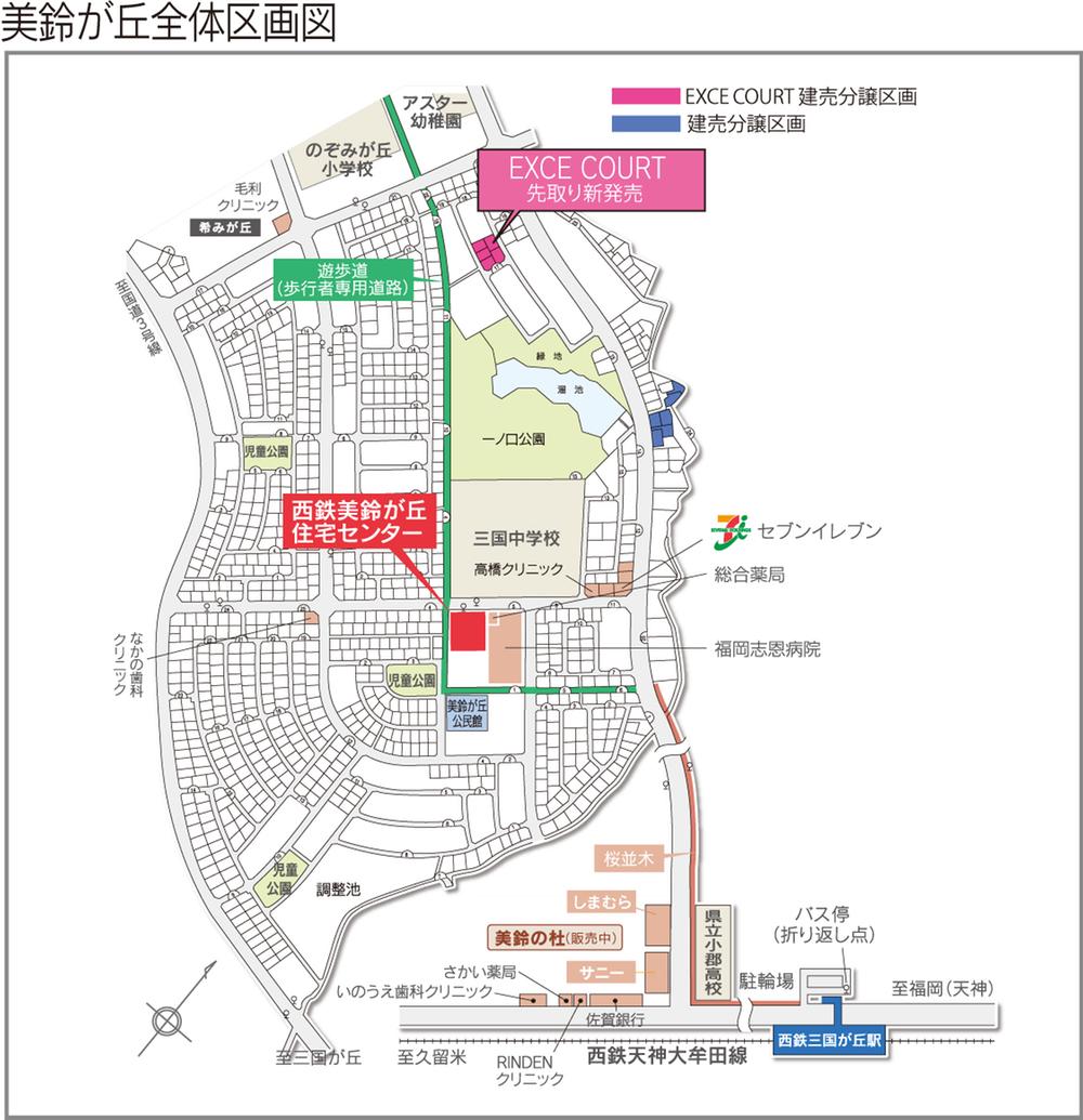 Other. Now slightly to the rest also partition of large estates