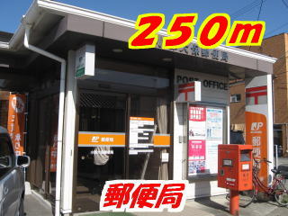 Other. Daiho 250m until the post office (Other)