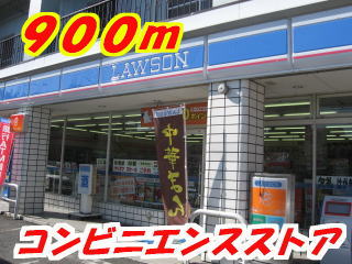 Convenience store. 900m to Lawson like (convenience store)