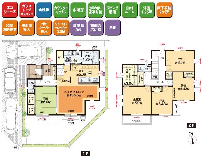Floor plan. 4-minute walk from the Mikunigaoka Nishitetsu Station express stop shopping ・ hospital ・ Park in the Town Peace of mind ・ It is equipped with comfortable living serving environment