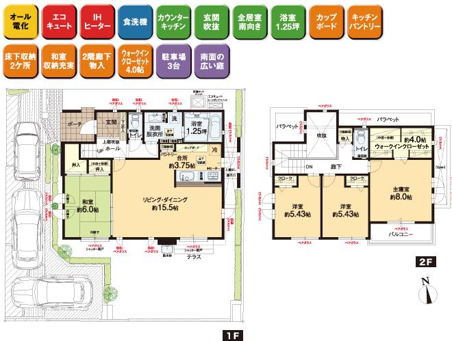 Floor plan. 4-minute walk from the Mikunigaoka Nishitetsu Station express stop shopping ・ hospital ・ Park in the Town Peace of mind ・ It is equipped with comfortable living serving environment