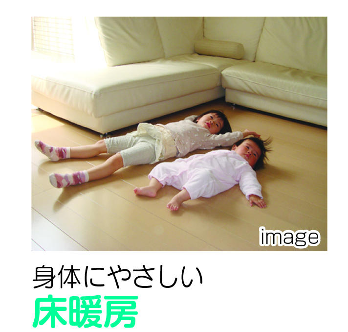 Cooling and heating ・ Air conditioning