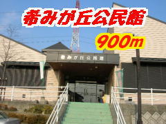 Other. 900m to the public hall (Other)