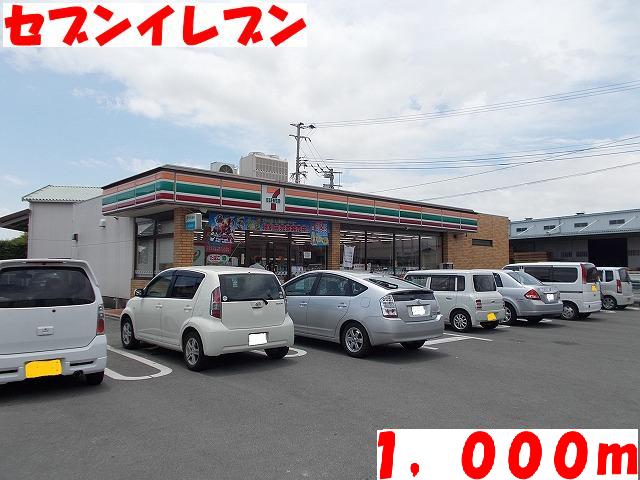 Convenience store. 1000m to Seven-Eleven (convenience store)