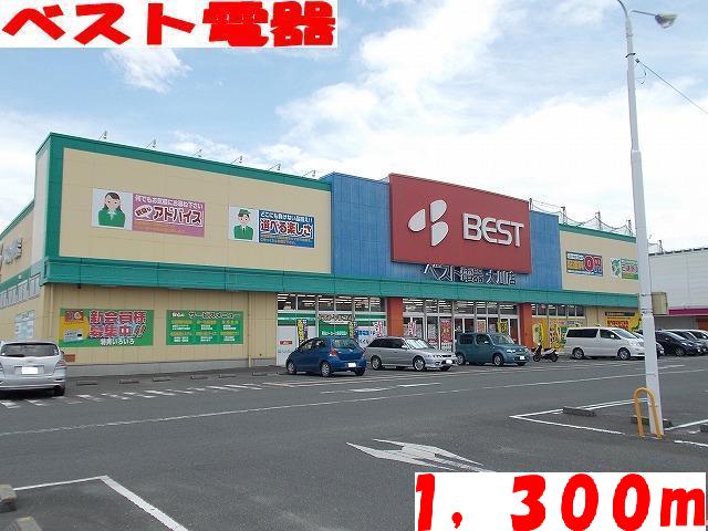 Shopping centre. Best Denki to (shopping center) 1300m
