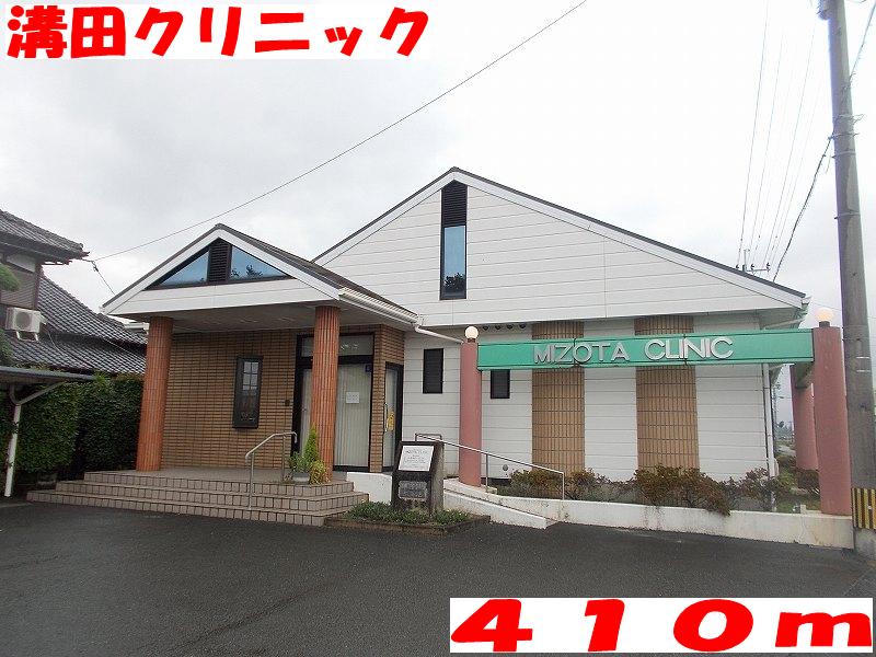 Hospital. Mizota 410m until the clinic (hospital)