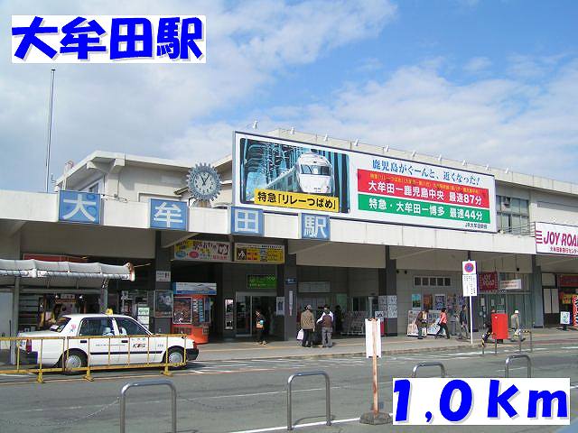 Other. 1000m to Omuta Station (Other)