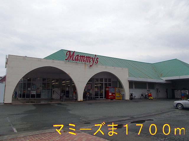 Supermarket. Mommy's up to (super) 1700m