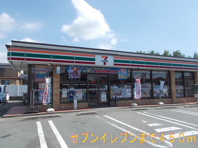 Convenience store. 450m to Seven-Eleven (convenience store)
