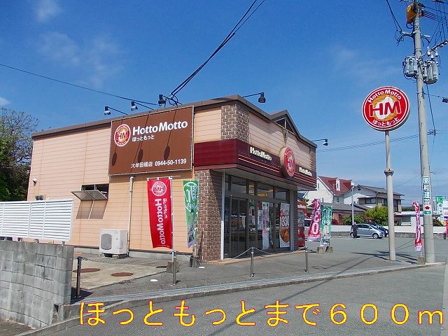 Other. Hot 600m to more (Other)