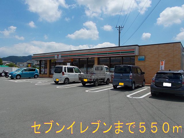 Convenience store. 550m to Seven-Eleven (convenience store)
