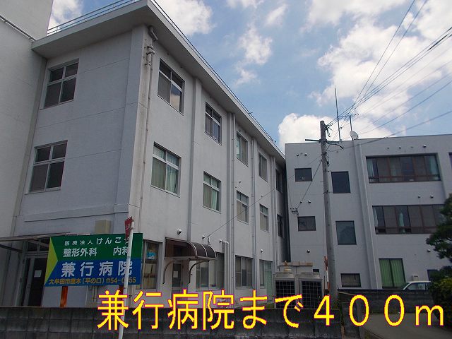 Hospital. Do simultaneously 400m to the hospital (hospital)