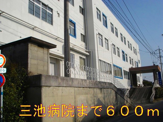 Hospital. Miike 600m to the hospital (hospital)