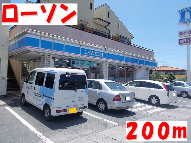 Convenience store. 200m to Lawson (convenience store)