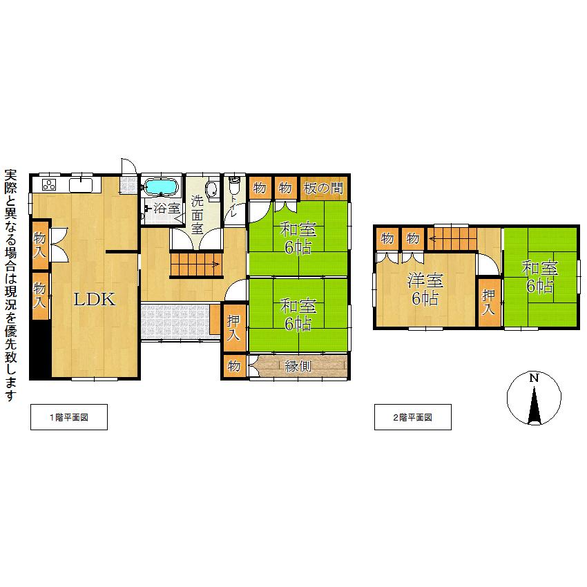 Floor plan. 14.8 million yen, 4LDK, Land area 219.01 sq m , Building area 104.74 sq m