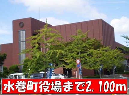 Government office. 2100m until mizumaki office (government office)