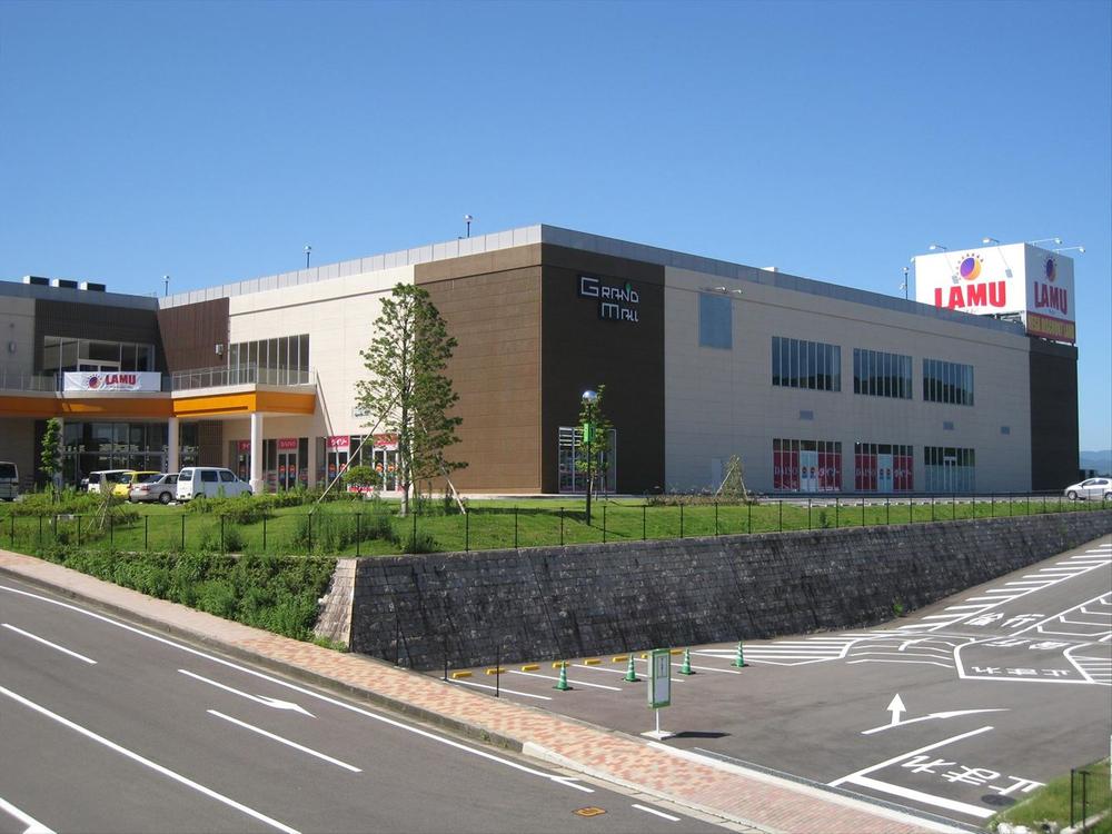 Shopping centre. 1203m to Grand Mall