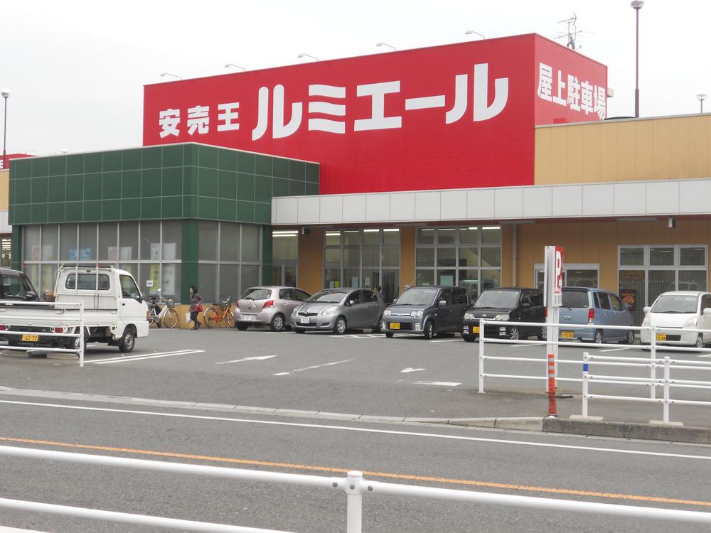 Supermarket. Until Lumiere 900m