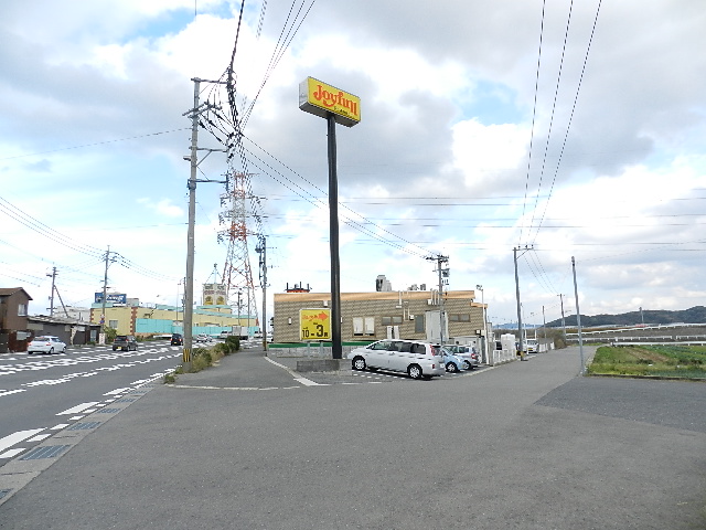 restaurant. 800m until Joyful (restaurant)