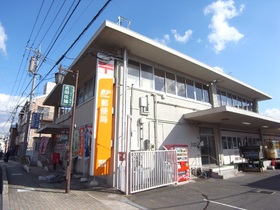 Other. Okagaki 480m until the post office (Other)